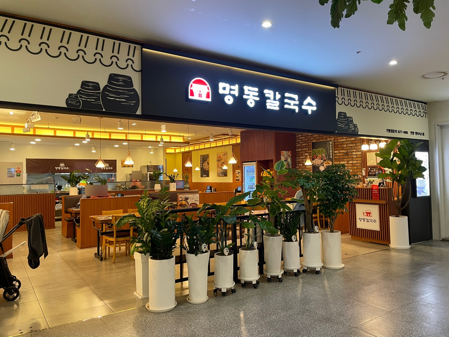 명동칼국수(안양엔터식스점) 이미지
