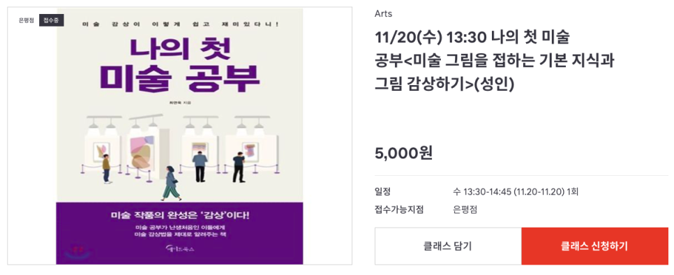 (주)이마트 묵동점 이미지