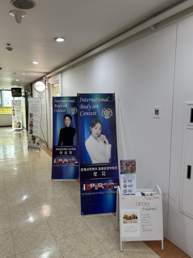 오로지푸스앤네일 이미지