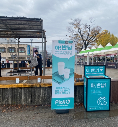 충남홍성지역자활센터푸른약속 이미지