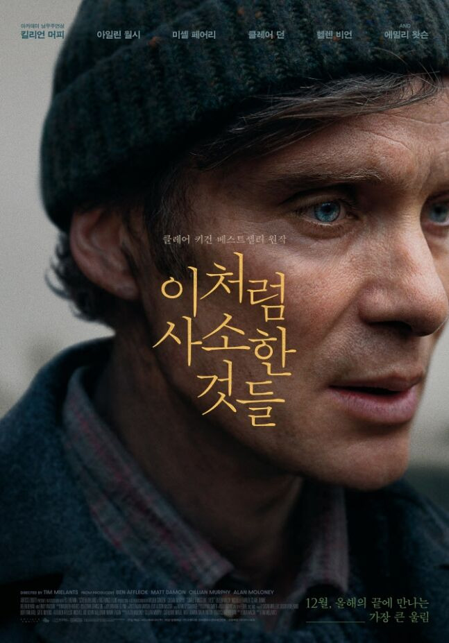 (주)스튜디오산타클로스 엔터테인먼트 이미지