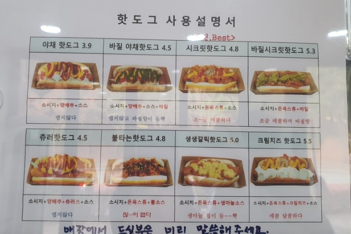 츄러스페셜 이미지