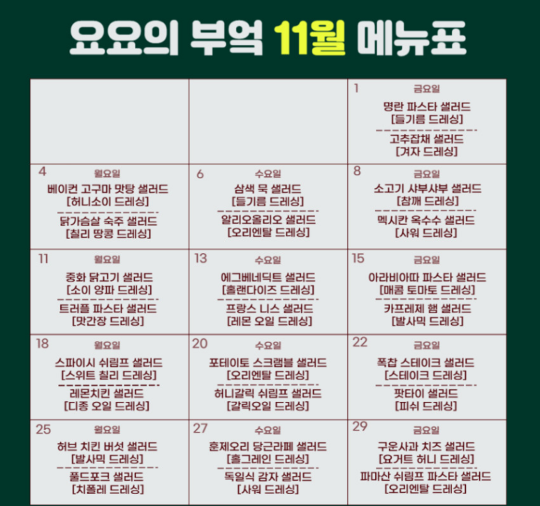 요요의부엌 이미지