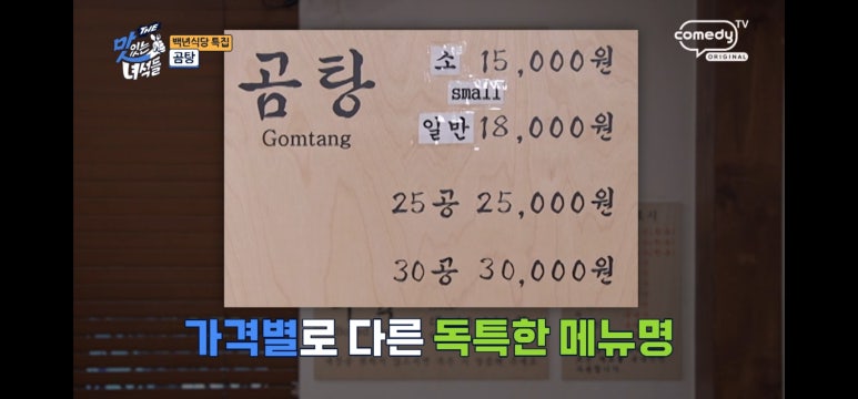 전통한우백년 이미지