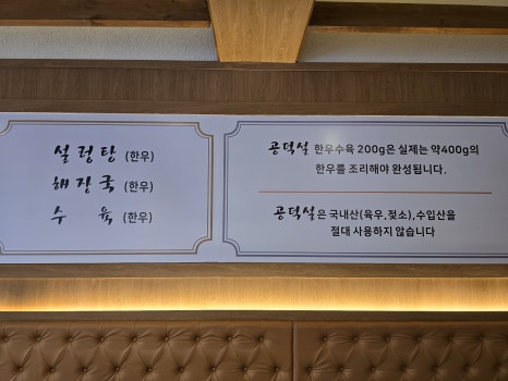 공덕설 이미지