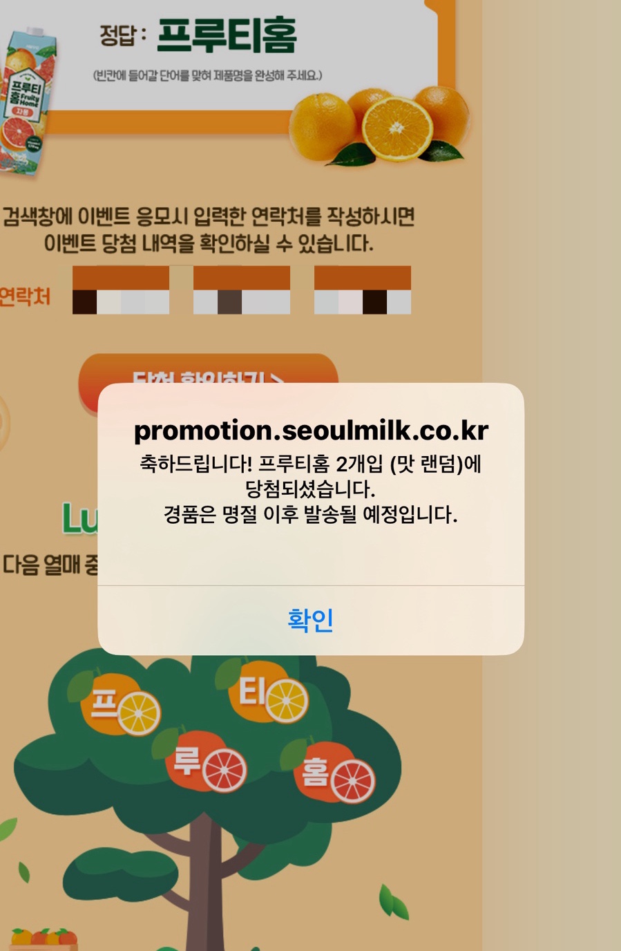 이삭보쌈 이미지
