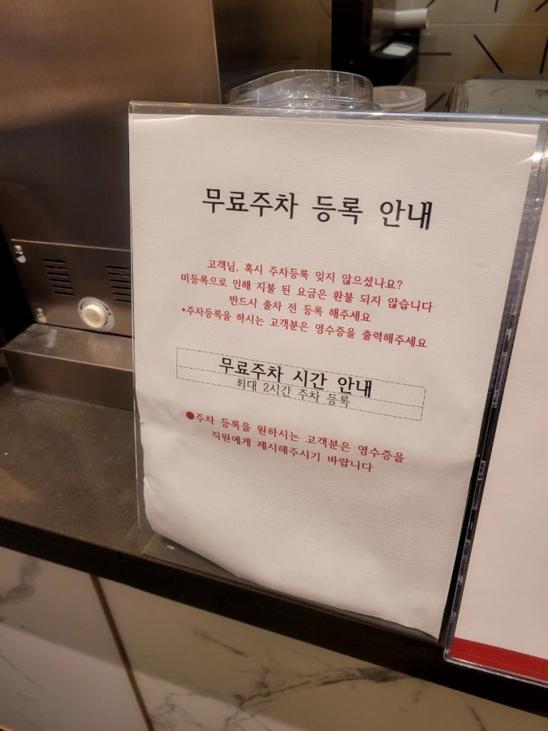 투썸플레이스인천 이미지