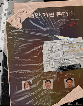 상상의문 이미지