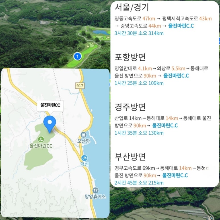 마린골프 이미지
