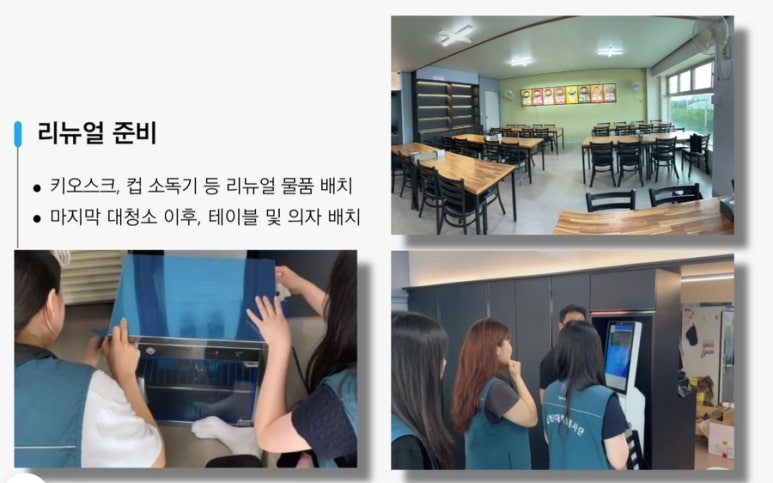 주식회사 하늘정원 이미지
