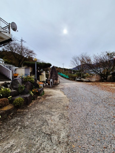 송가네아구찜 이미지