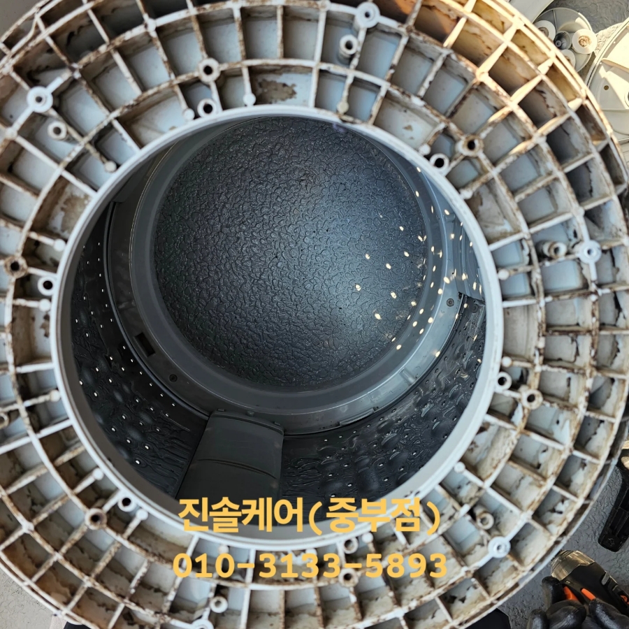 부산세탁기청소진솔케어 이미지