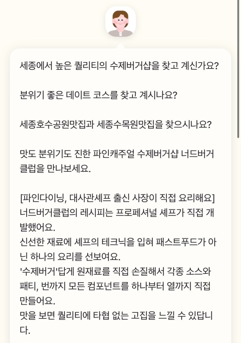너드버거클럽 이미지