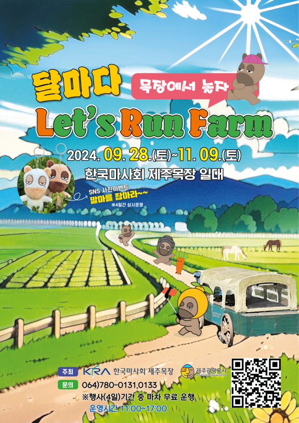 마라도협동조합 이미지