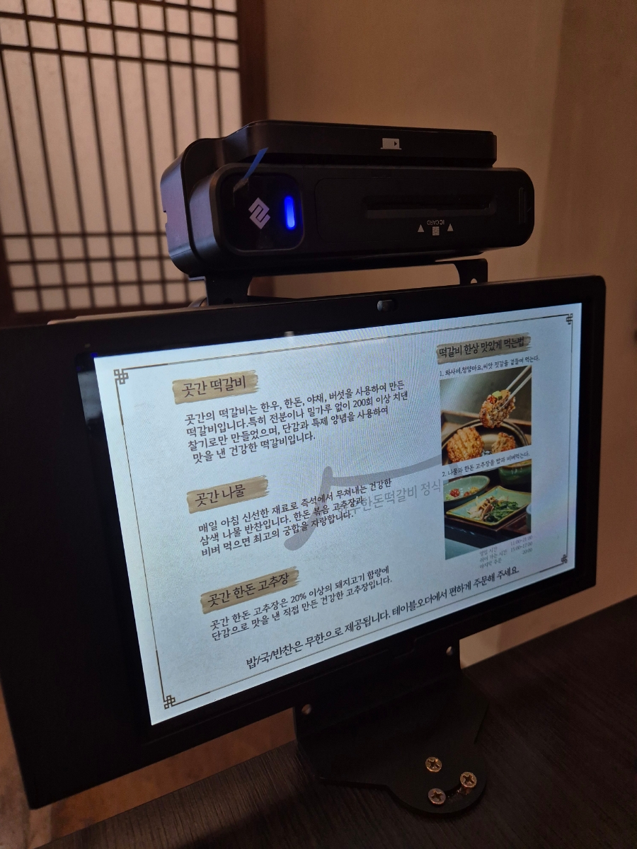 서초곳간 이미지
