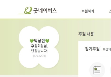 헤리쉬 이미지