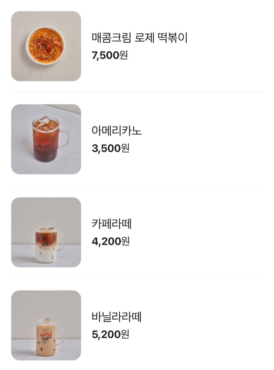 카페 달꽃 이미지