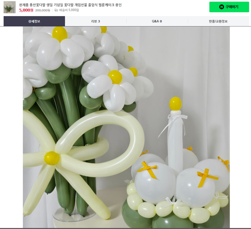 주북리작업소 이미지