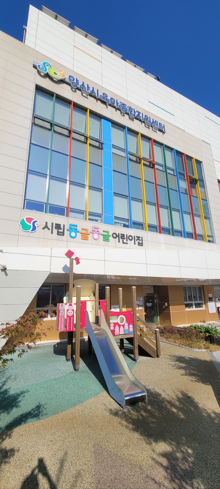 유니행복센터 이미지