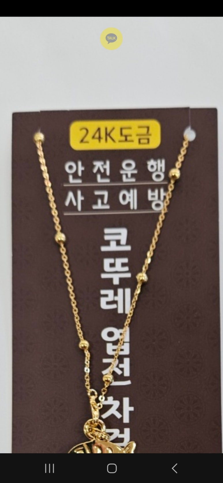 불심불교사 이미지
