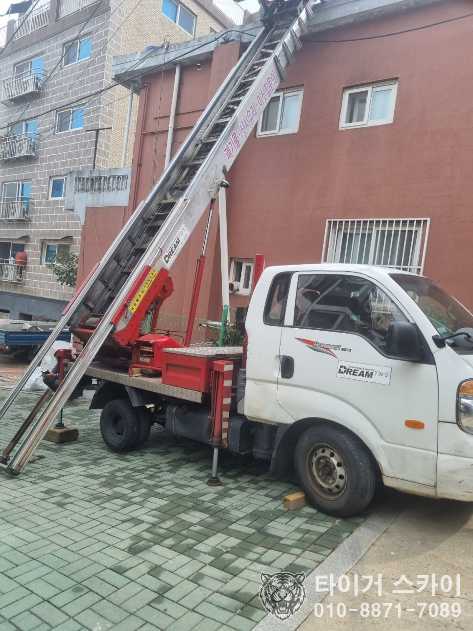 구로만물 이미지