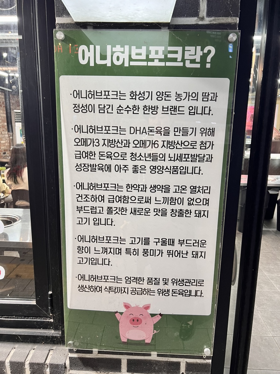 북문돈심 이미지