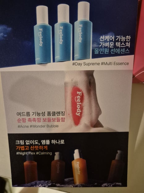 필로디 이미지