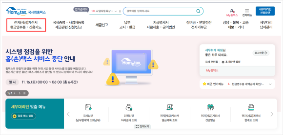해냄세무회계 이미지