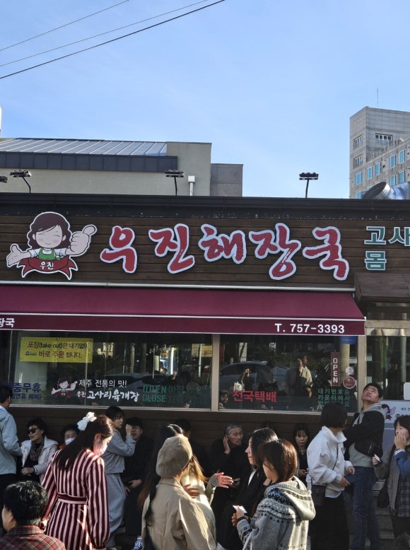 우진골프 이미지