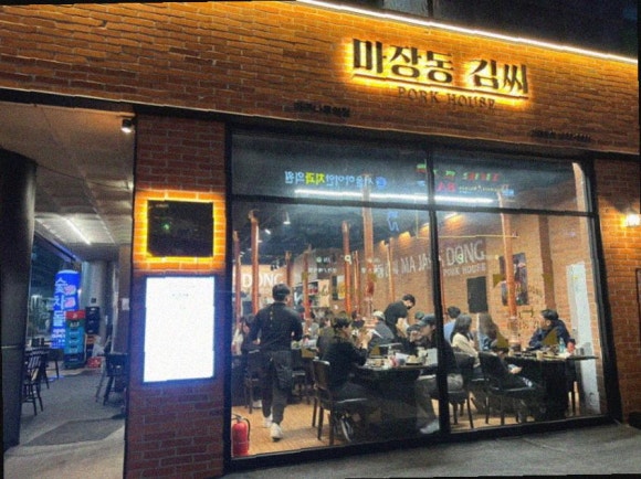마장동김씨 이미지
