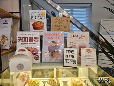 메이플커피라운지 이미지
