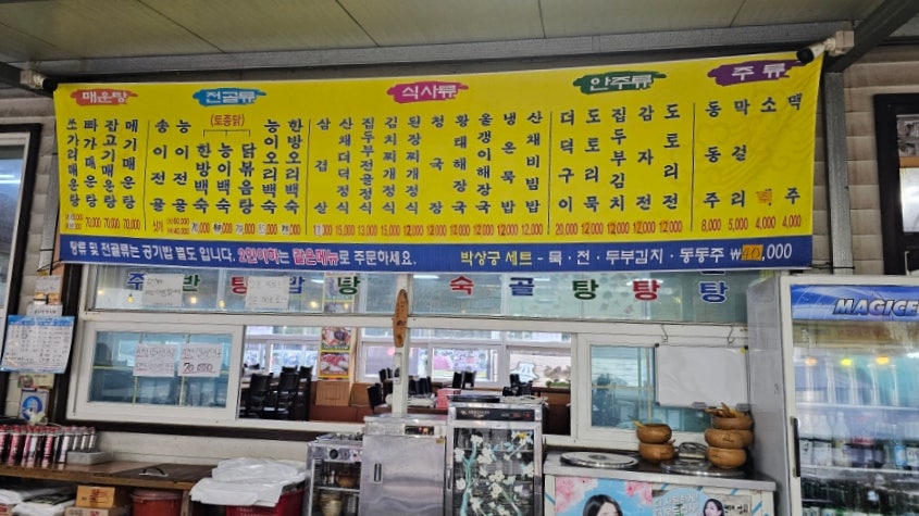 박상궁 이미지