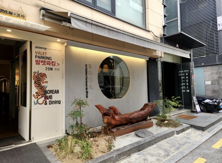 미식독보 이미지