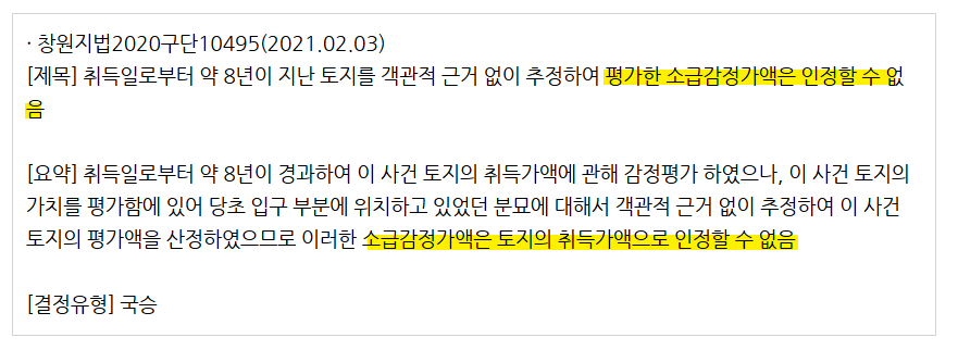 세무회계남산 이미지
