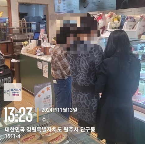 뚜레쥬르원주 이미지