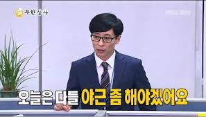 가을PT 이미지