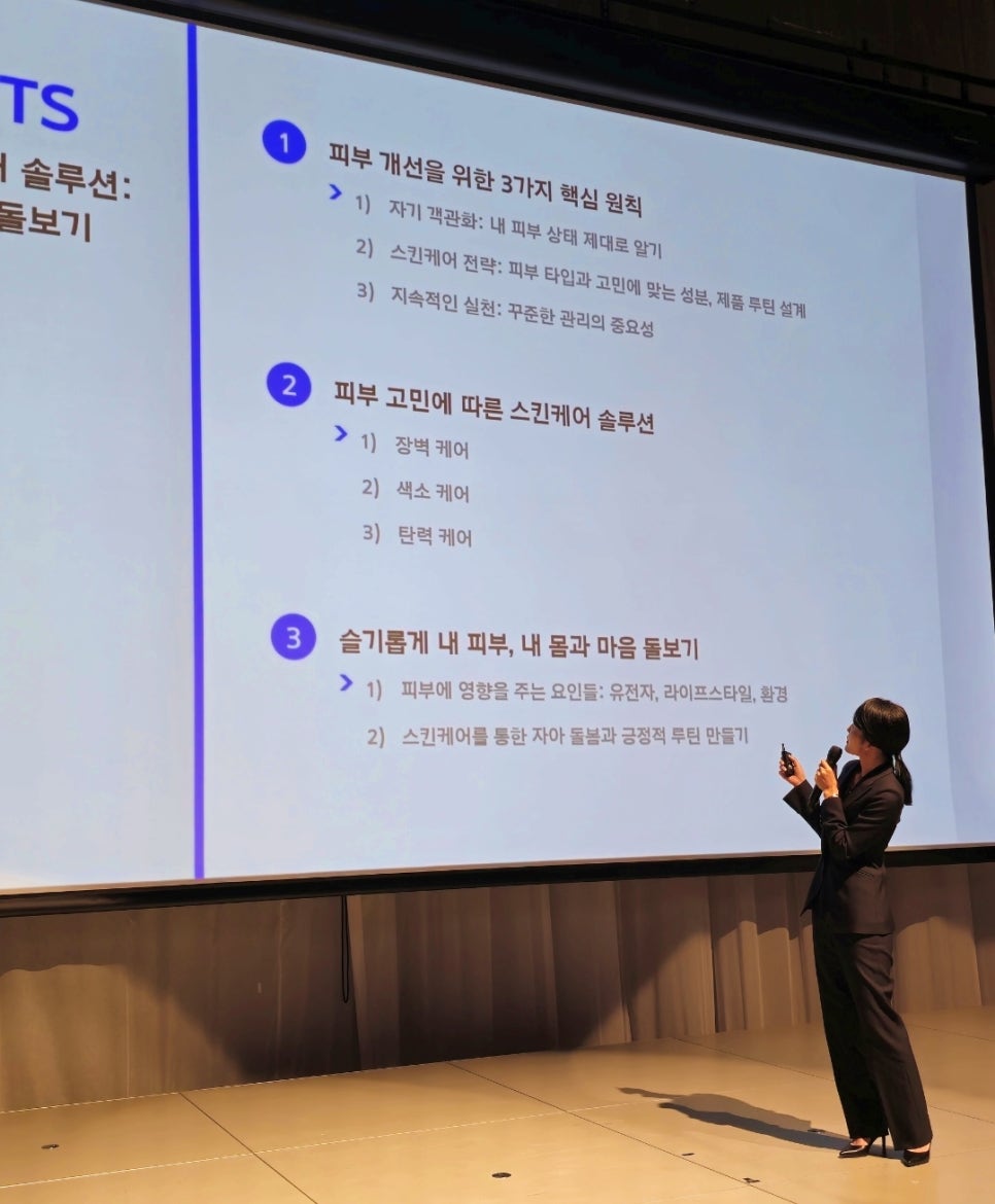 고은비스킨케어 이미지