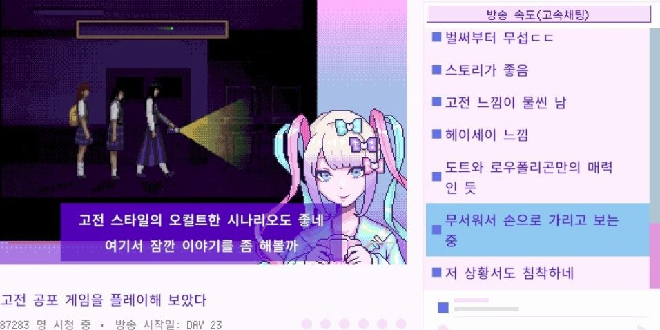 오버도즈 이미지