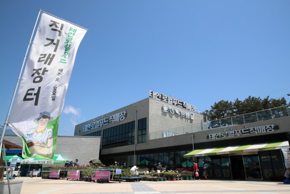 충남로컬푸드사업단 이미지