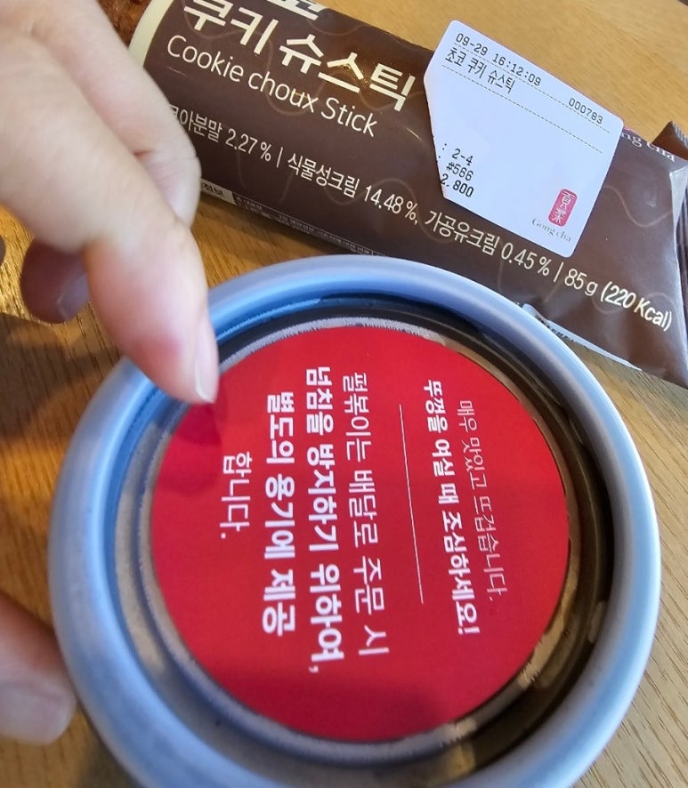 공차울산대왕암공원점 이미지