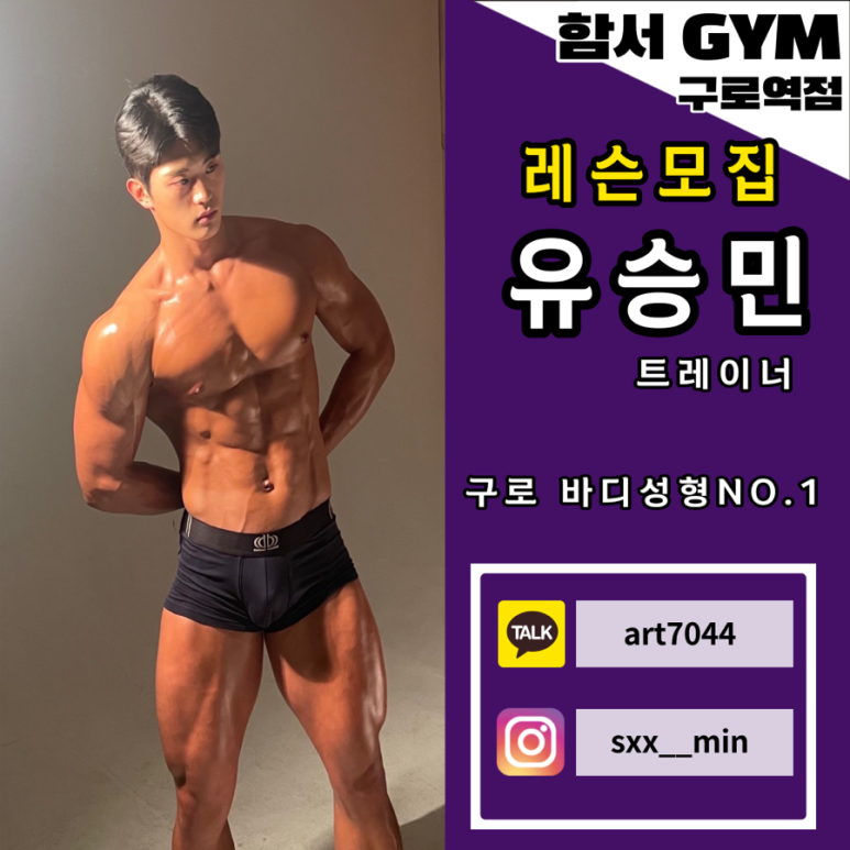 거북이GYM 이미지