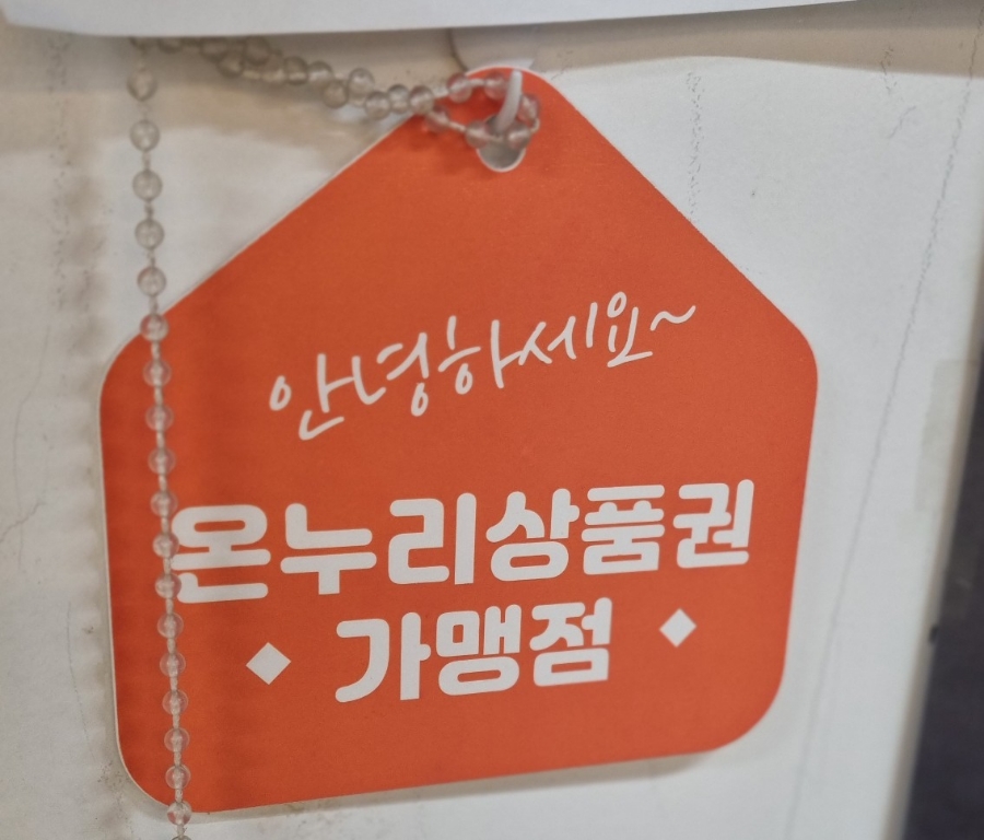 이층칼국수 이미지
