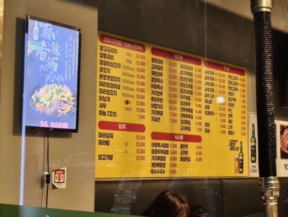 발해양꼬치 이미지