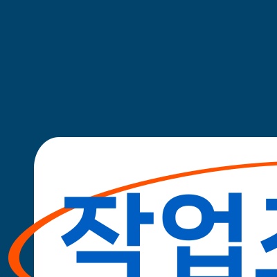 더원컨설팅 이미지