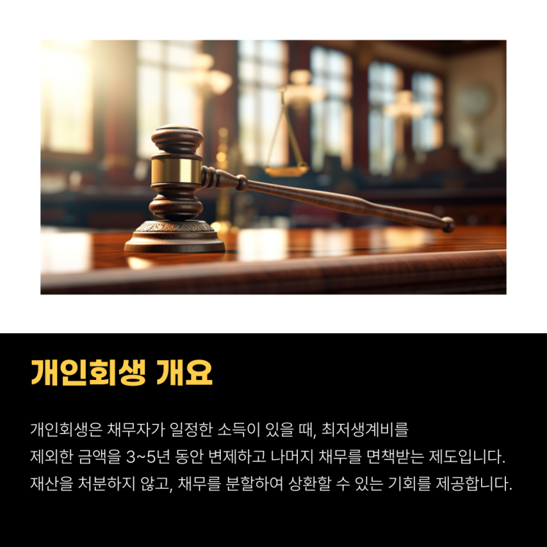 변호사정병록법률사무소 이미지