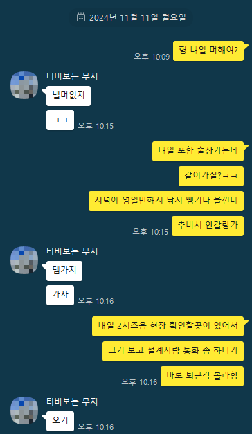 태화낚시 이미지
