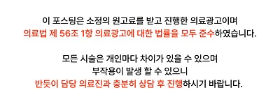 웰스치과의원개포 이미지