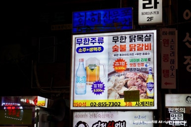 세븐일레븐 구로디지털점 이미지