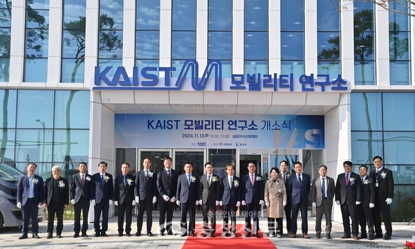 미래지식산업연구소 이미지