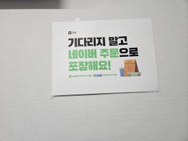 오성삼겹김치찜 이미지